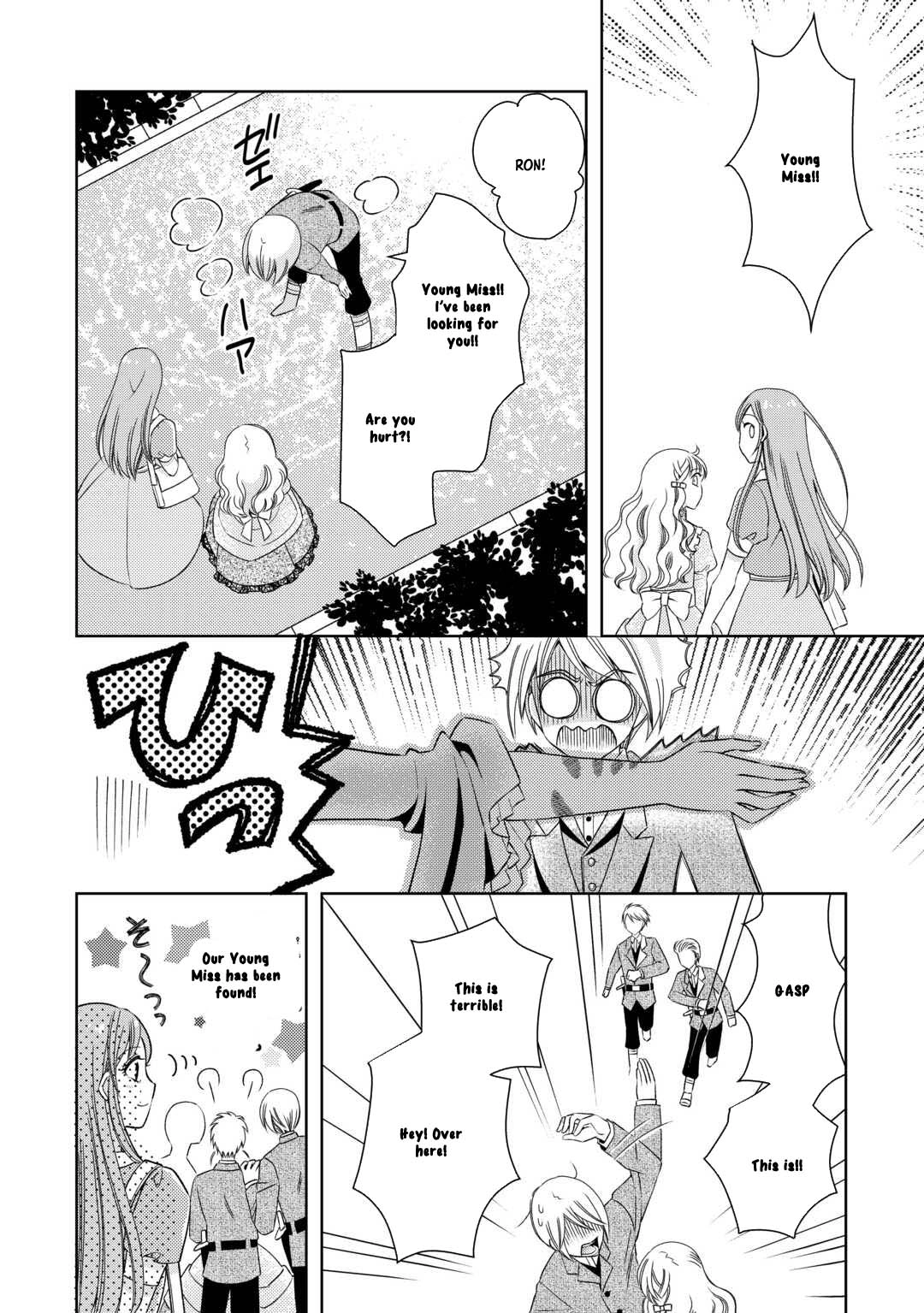 The Poor Lord’s Daughter Brings Happiness to Everyone in the Royal Capital Chapter 1 Page 20